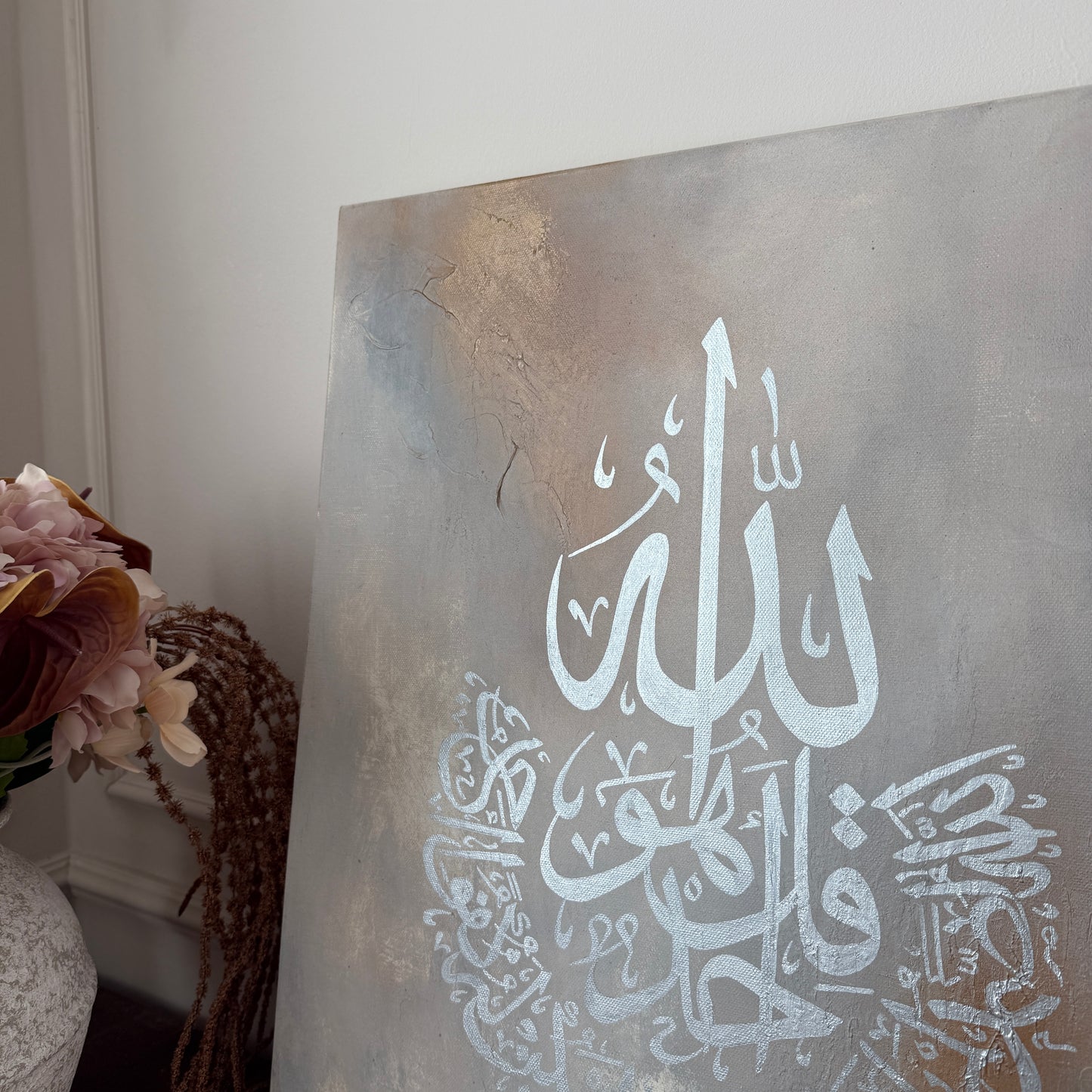 „Storm“ Kalligrafie Al-Ikhlas