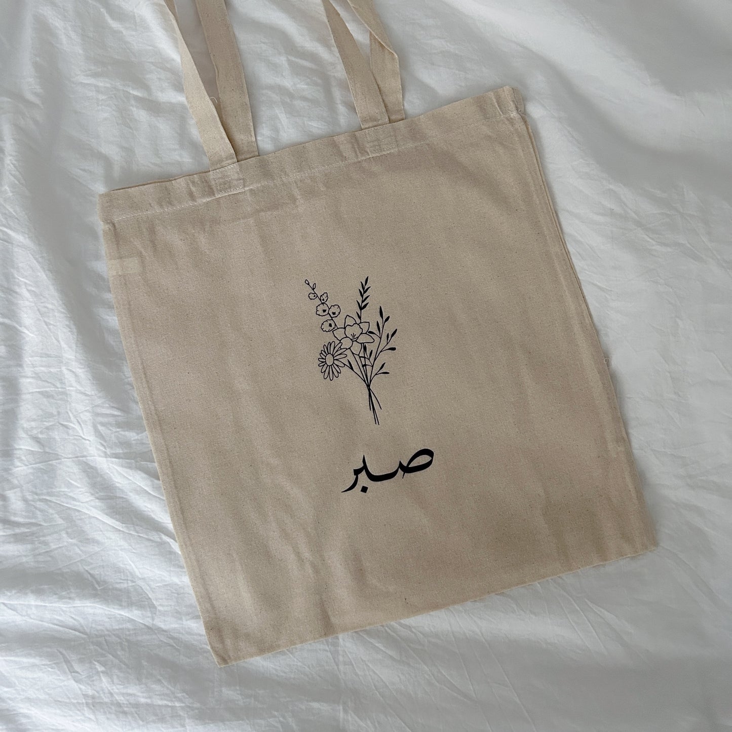 "Sabr" Tote Bag