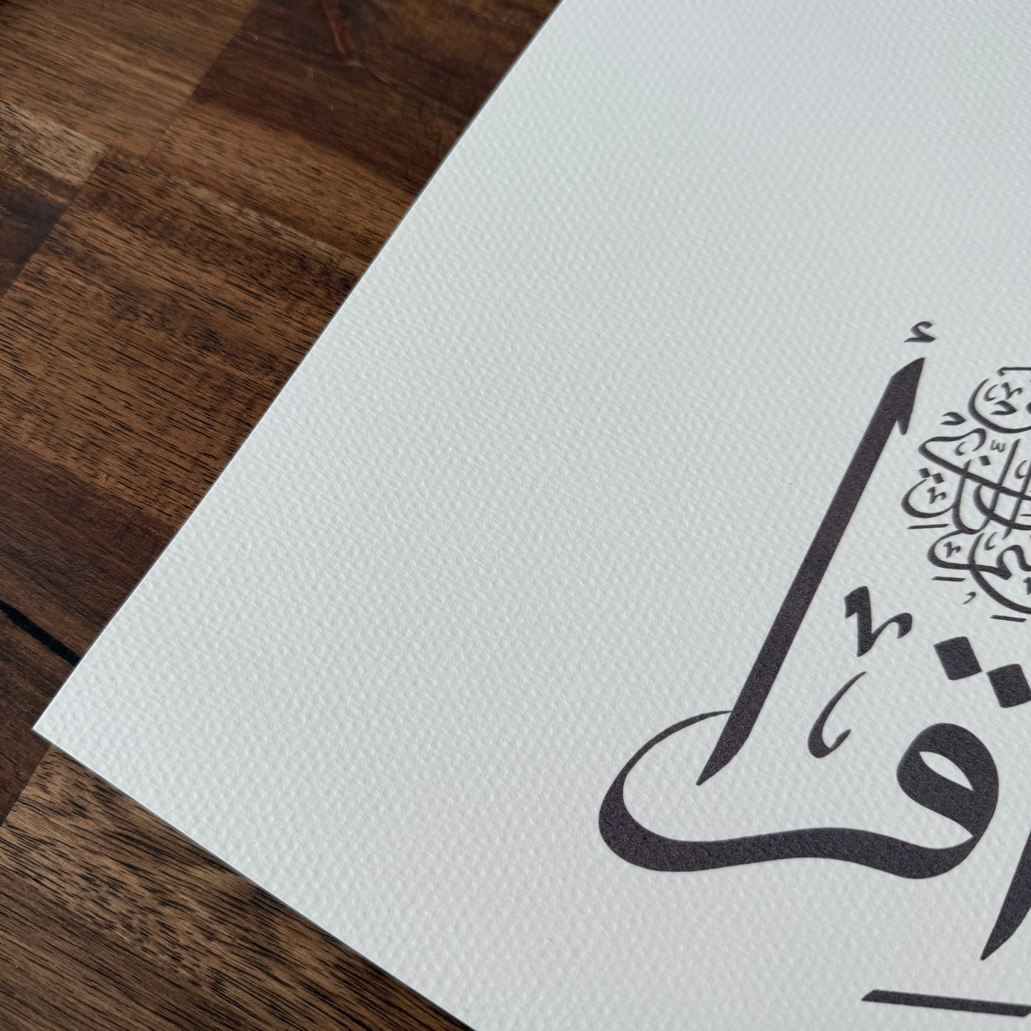 „Iqra“ Poster