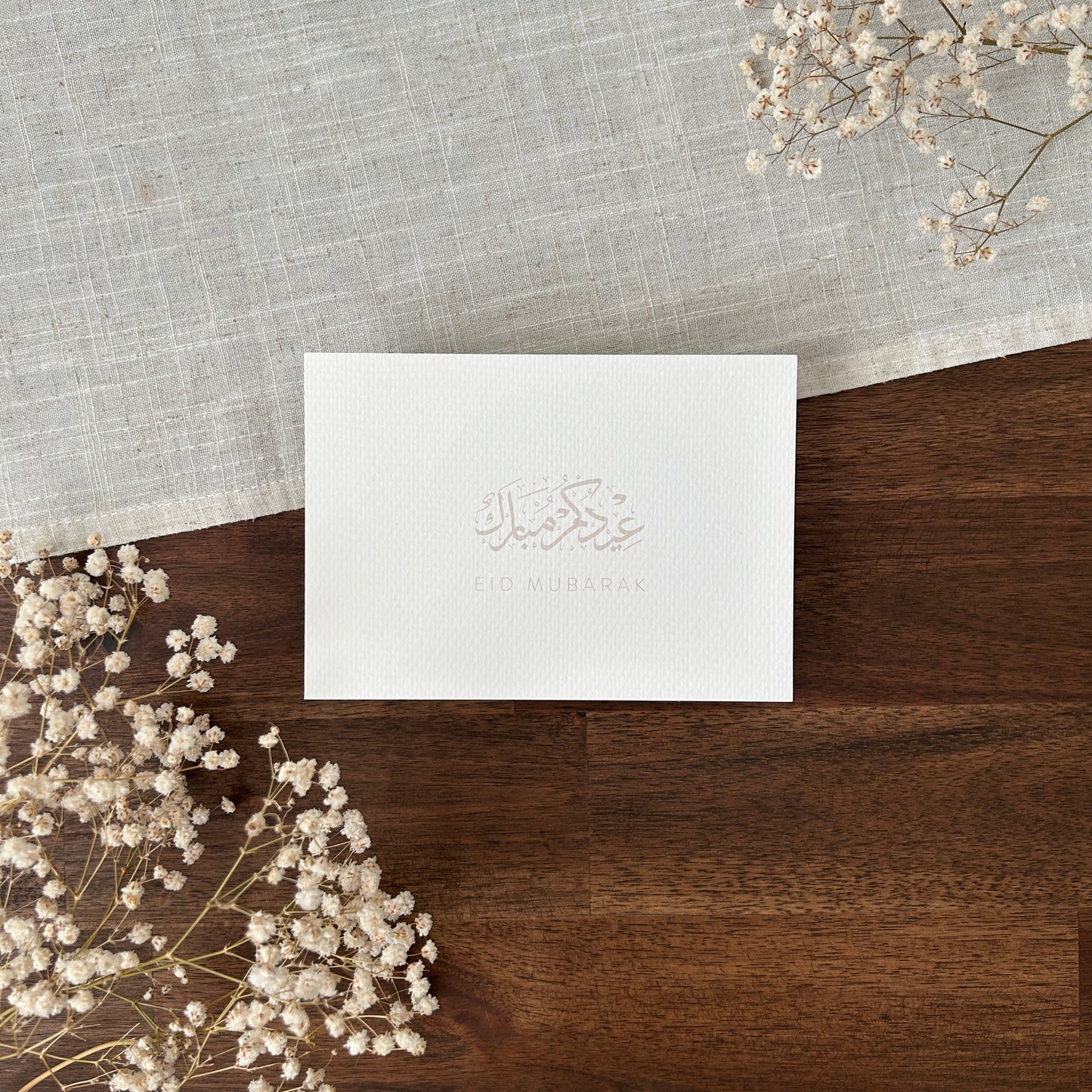 Eid Mubarak Karte "Beige"