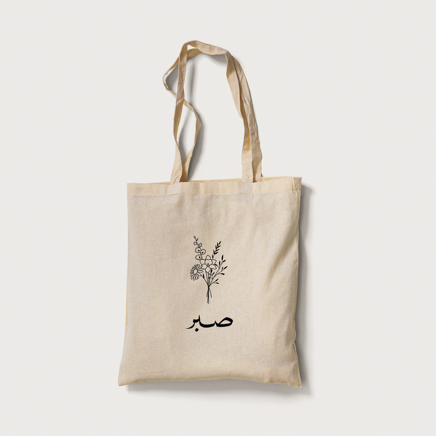 "Sabr" Tote Bag