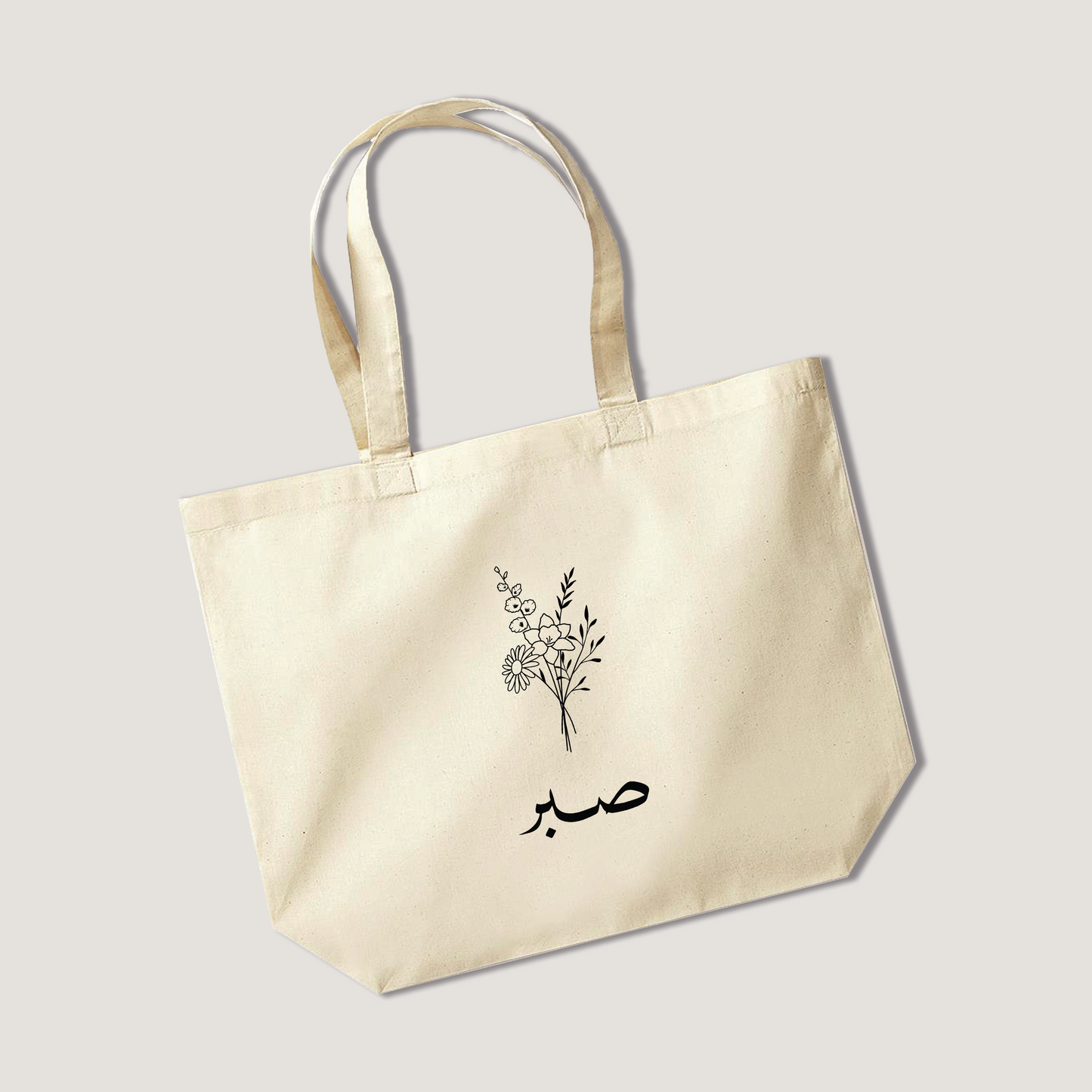 "Sabr" Tote Bag
