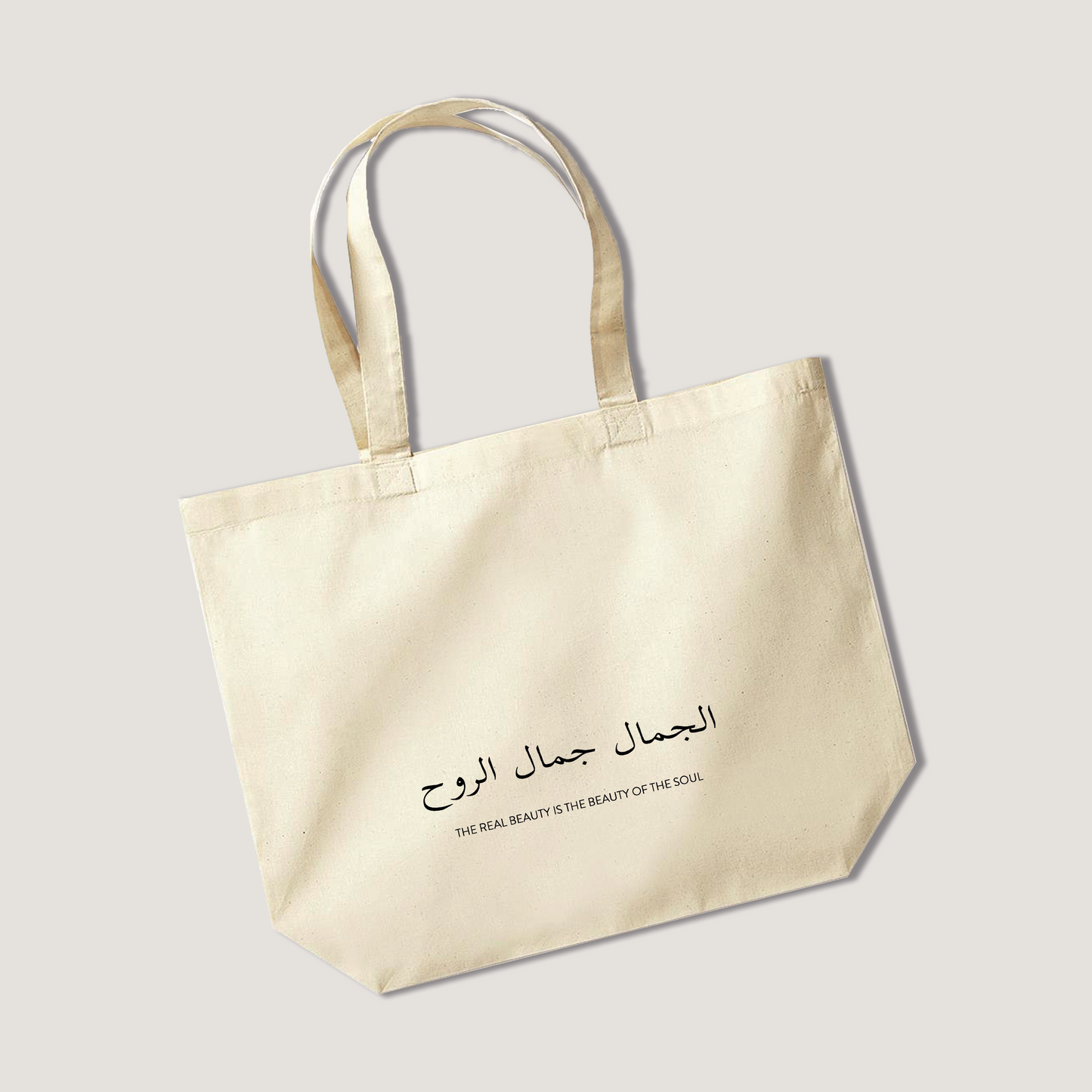 "Patience" Tote Bag