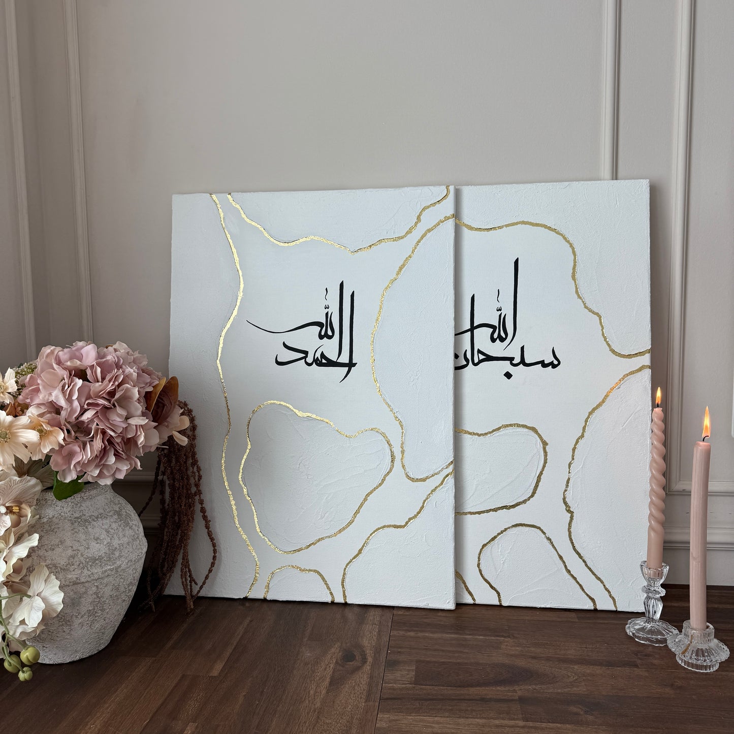 Minimalistic Dhikr