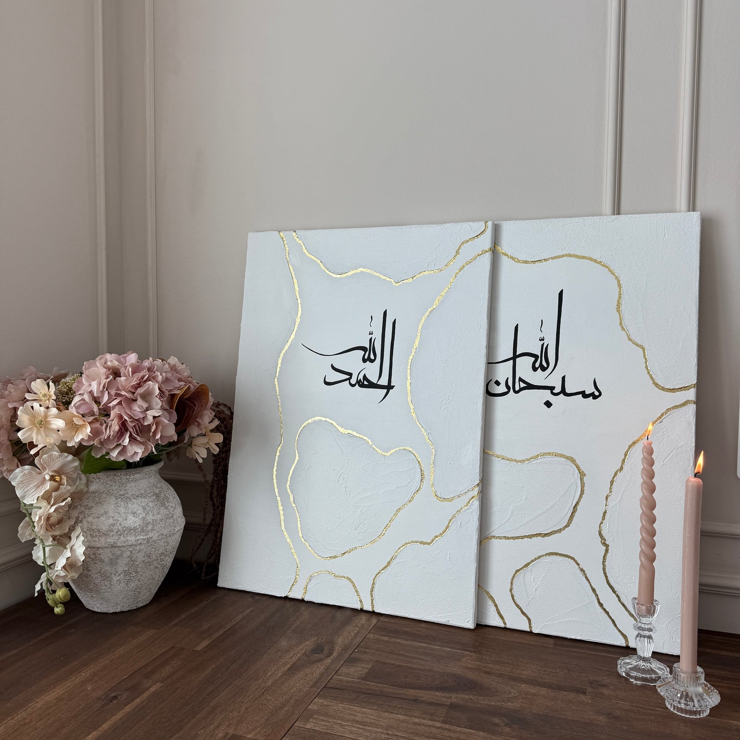 Minimalistic Dhikr