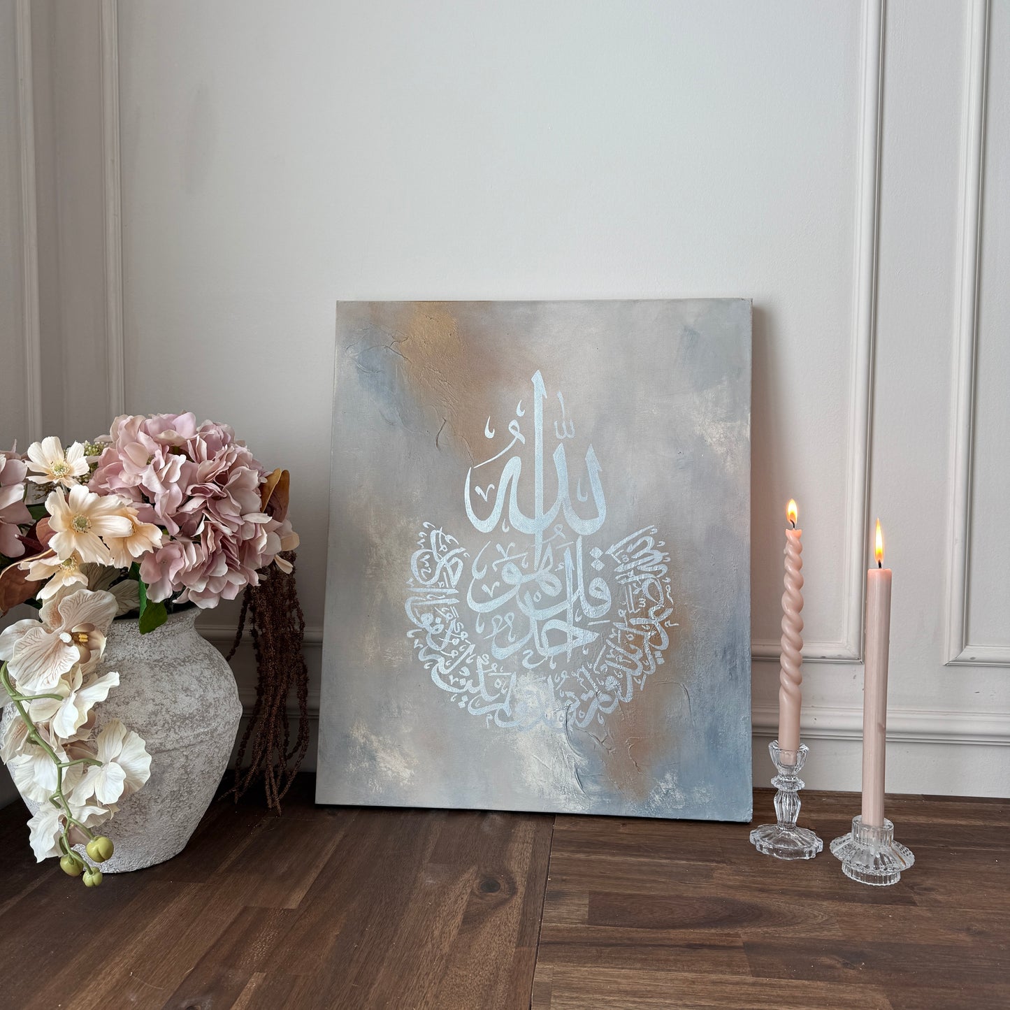 „Storm“ Kalligrafie Al-Ikhlas