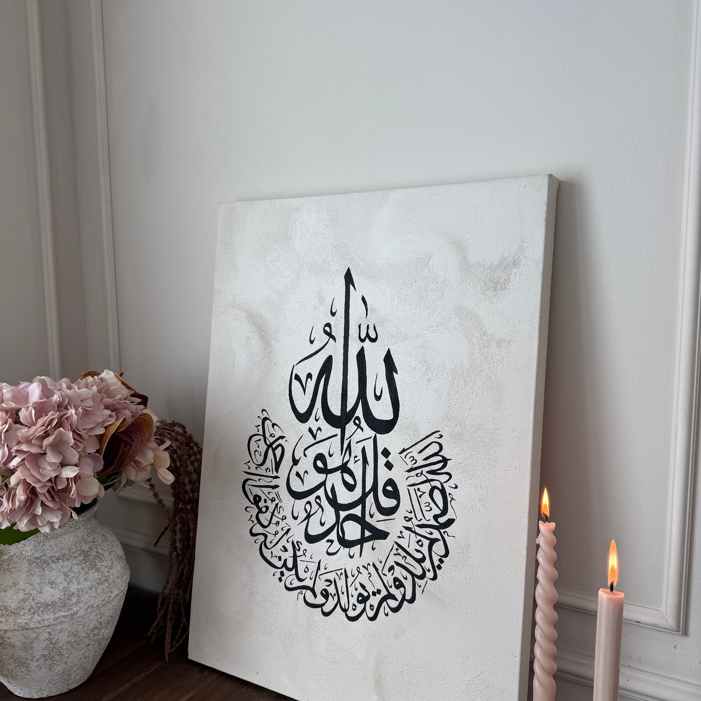 "Stillness" - Al-Ikhlas Kalligrafie B-Ware