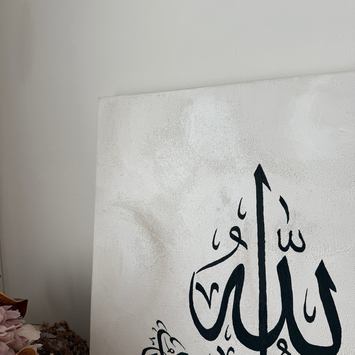 "Stillness" - Al-Ikhlas Kalligrafie B-Ware