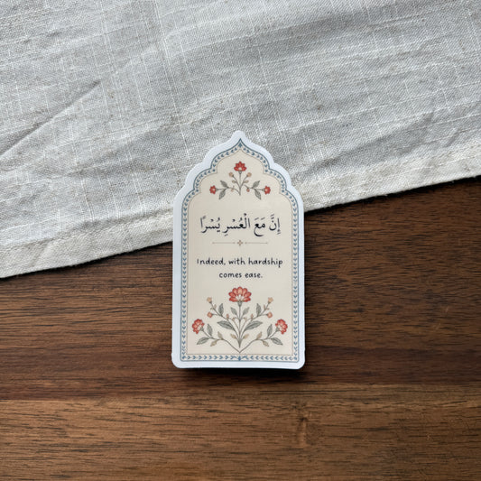 „With hardship comes ease.“ Sticker