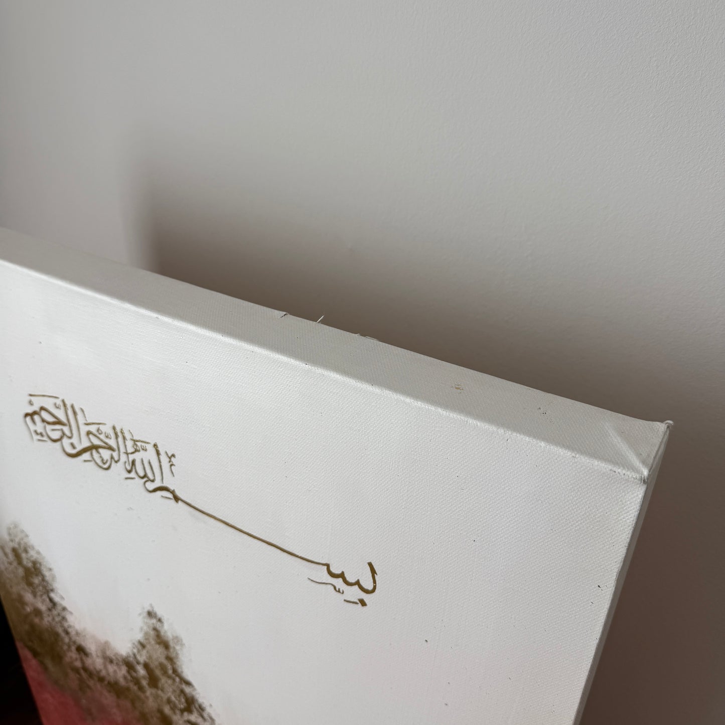Basmala Kalligrafie