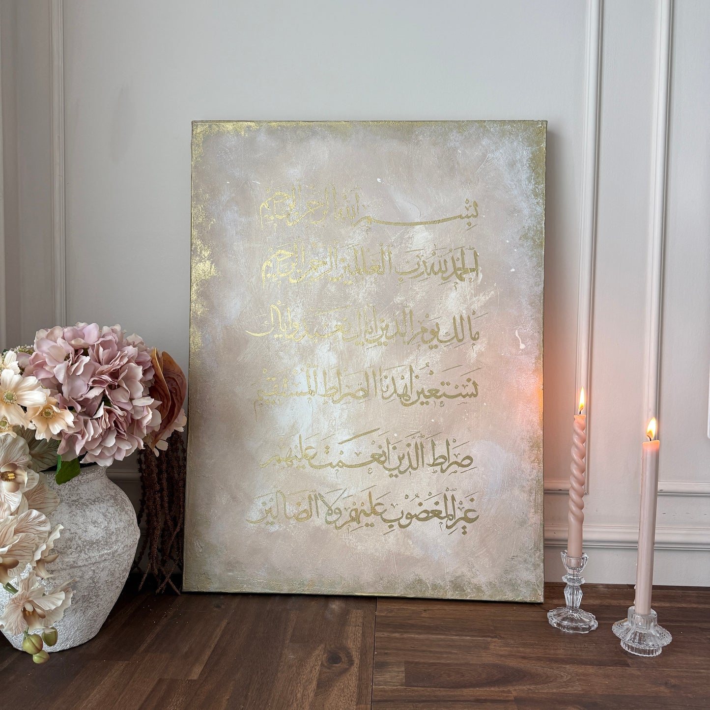 "The Opening" - Al-Fatiha