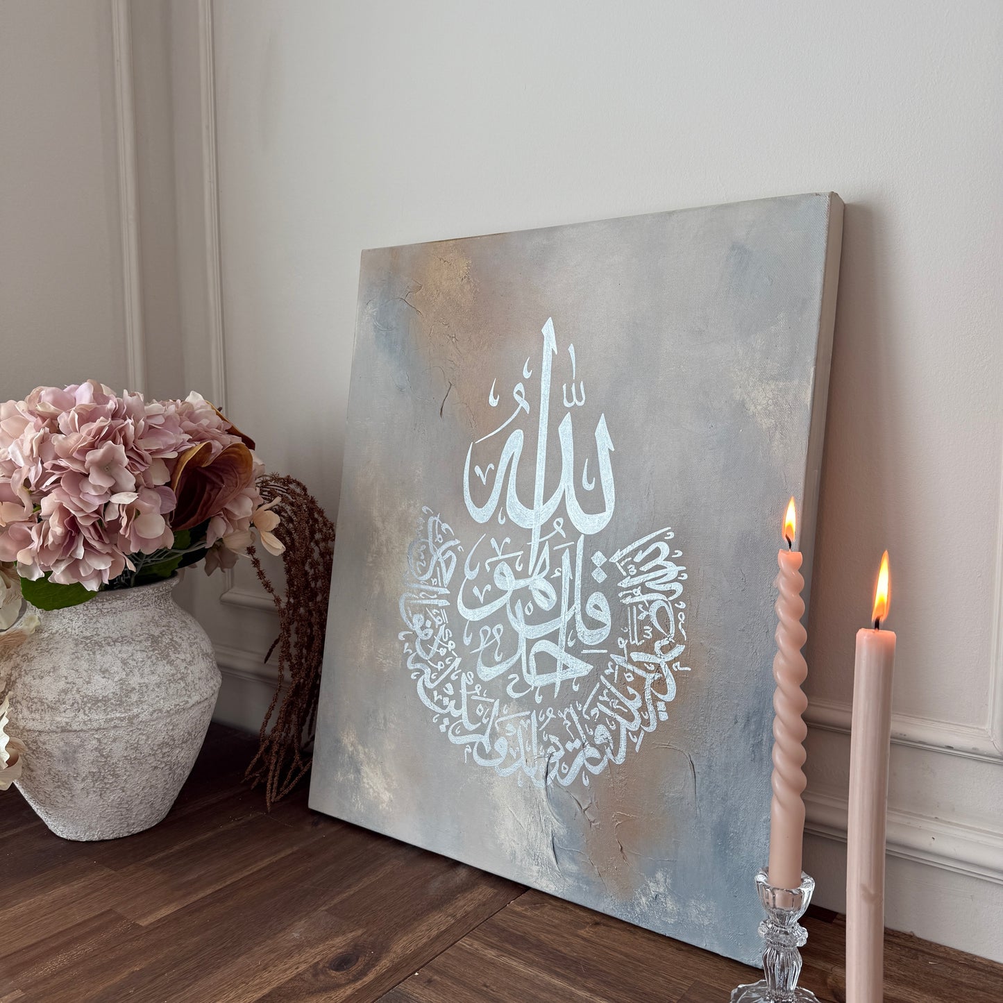„Storm“ Kalligrafie Al-Ikhlas
