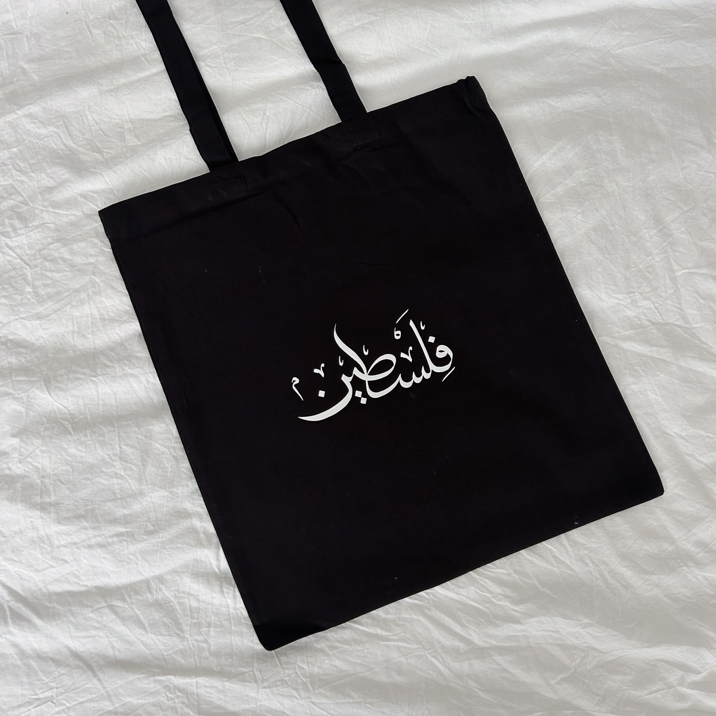 Palestine Tote Bag IV - Schwarz