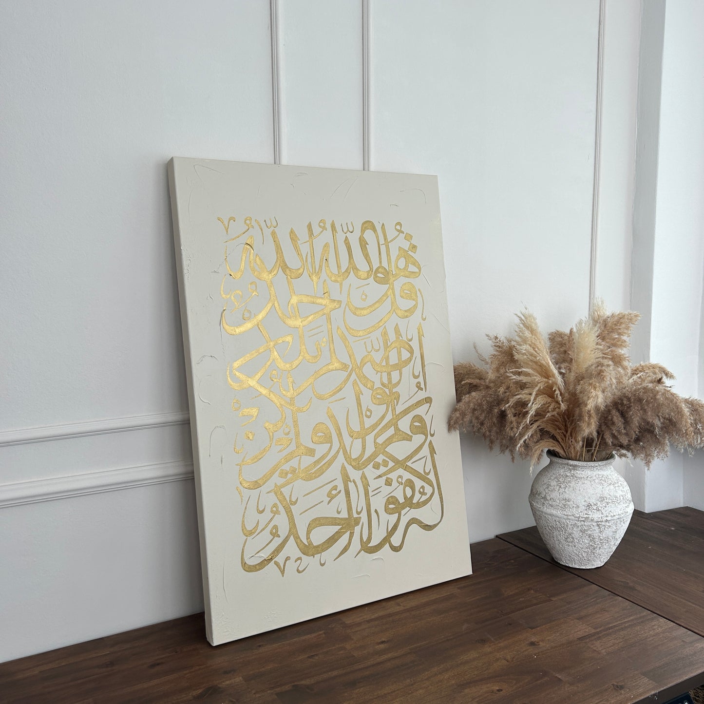 Beige Gold Al-Ikhlas