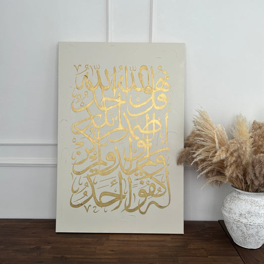 Beige Gold Al-Ikhlas