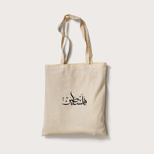 Palestine Tote Bag IV