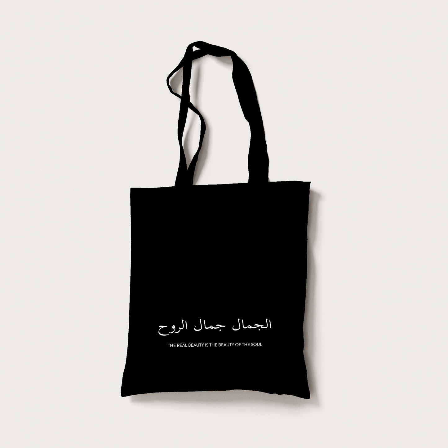 "Patience" Tote Bag Schwarz