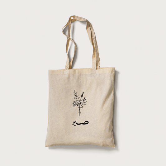 "Sabr" Tote Bag