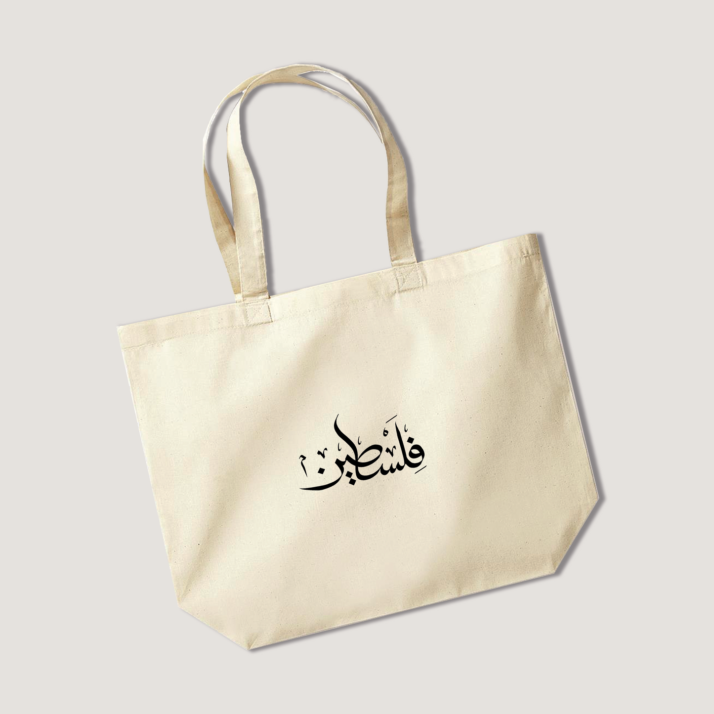 Palestine Tote Bag IV