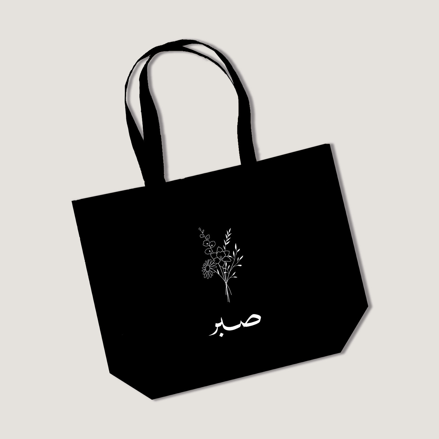 „Sabr“ Tote Bag Schwarz